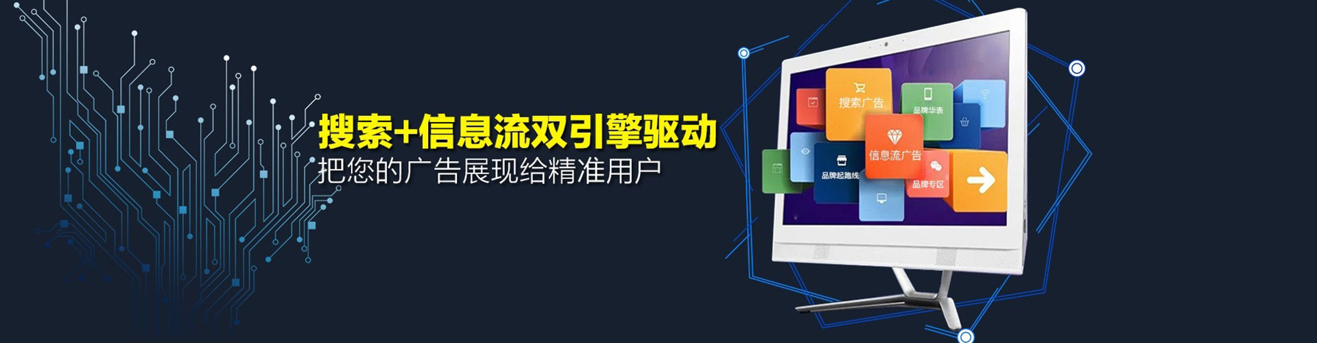 龙湖微博信息流