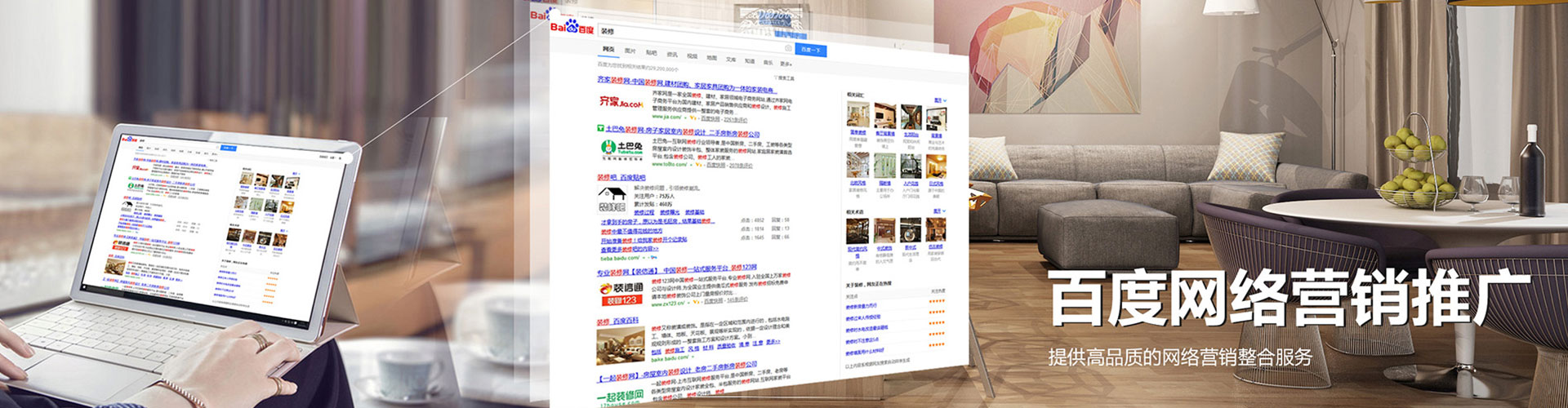 龙湖百度充值高返点