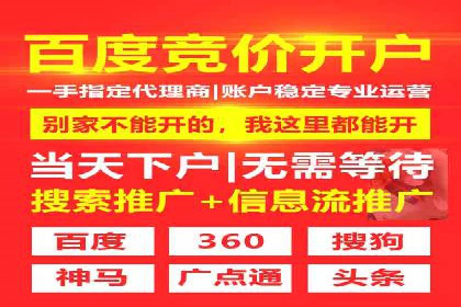 百度广告计费方式与成功案例分享