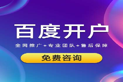 某公司信息流广告投放成功案例分析